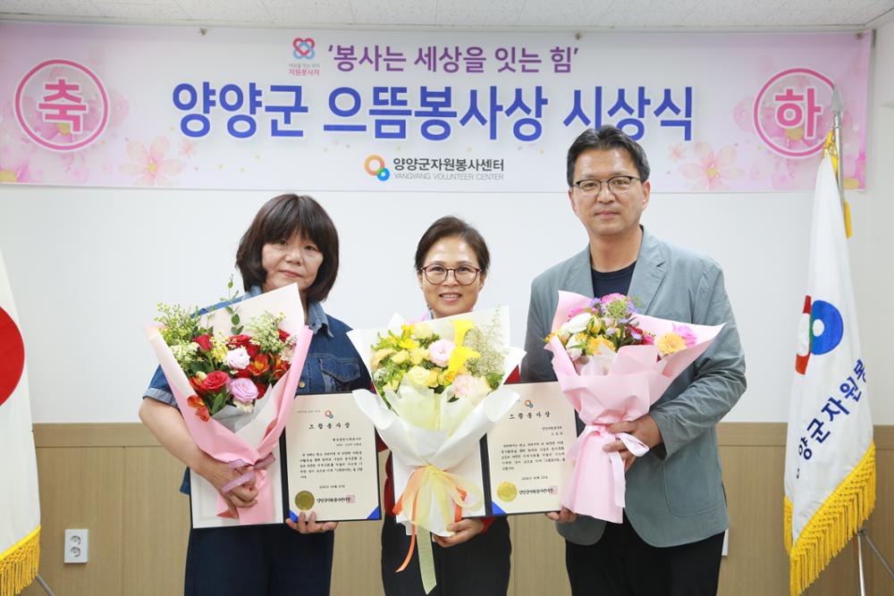2분기 으뜸봉사상 시상식.JPG