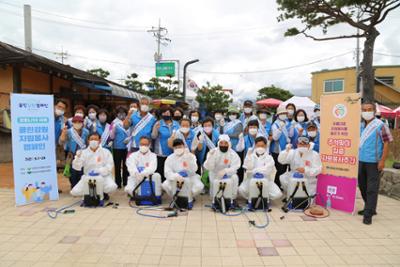 추석맞이 코로나19 극복 클린양양 캠페인 방역활동