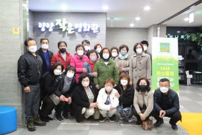 2040 탄소중립 “안녕 양양” 자원봉사 캠페인