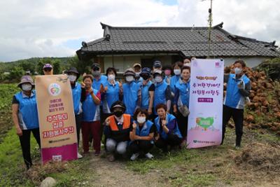 추석맞이 '저소득가정 주거환경개선' 봉사활동