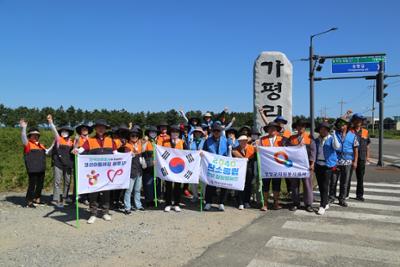한국관광공사와 함께하는 코리아둘레길 플로킹 활동