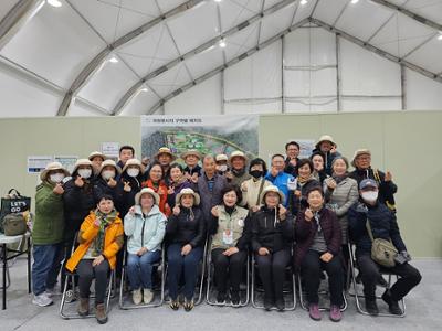 2023 강원세계산림엑스포 자원봉사