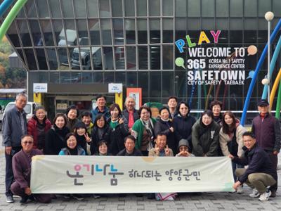 2024 재난재해대응 역량강화 워크숍
