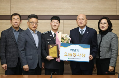2025년 강원특별자치도 이달의 으뜸봉사상 시상식