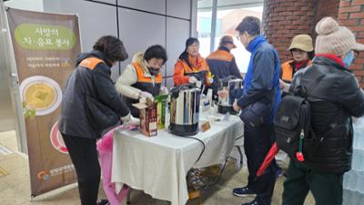 3·1절 양양군민건강걷기대회