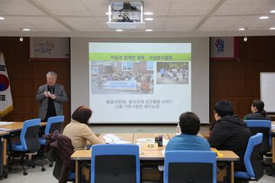 양양군자원봉사대학 3·4회차 교육