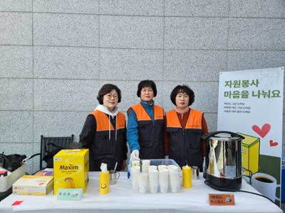 강원특별자치도지사배 전국장애인볼링대회 차(茶)봉사