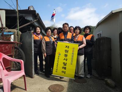 양양자원봉사대(13기) 자원봉사 릴레이