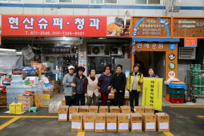 양양군장애인후원회 자원봉사 릴레이