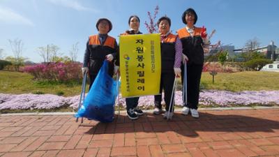 양양자원봉사대(5기) 자원봉사 릴레이