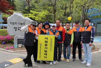 양양자원봉사대(19·20기) 자원봉사 릴레이