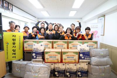 사랑의 재가봉사 꾸러미 전달식