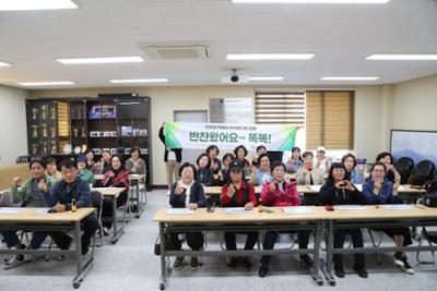 자원봉사 우수프로그램 간담회