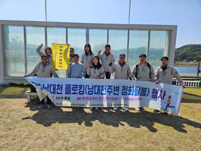 양양군체육회 자원봉사 릴레이