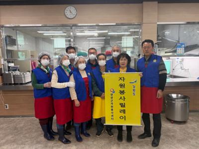 바르게살기운동 양양군협의회 자원봉사 릴레이