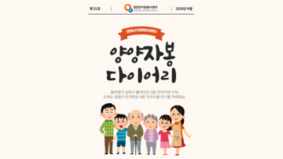 [웹진] 2026년 4월호