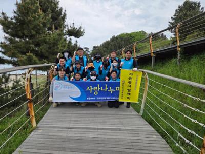코레일 낙산연수원 자원봉사 릴레이