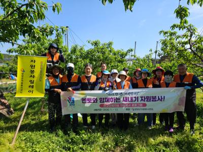 양양자원봉사대 자원봉사 릴레이