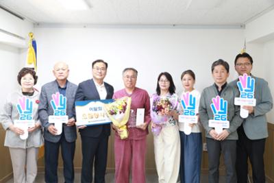 강원특별자치도자원봉사센터 이달(4월)의 으뜸봉사상 시상식