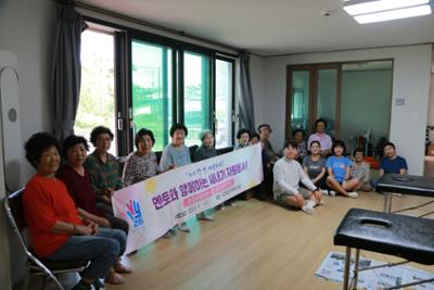 스포츠테이핑 in 양양 마사지 및 테이핑 활동