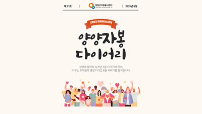 [웹진] 2026년 6월호